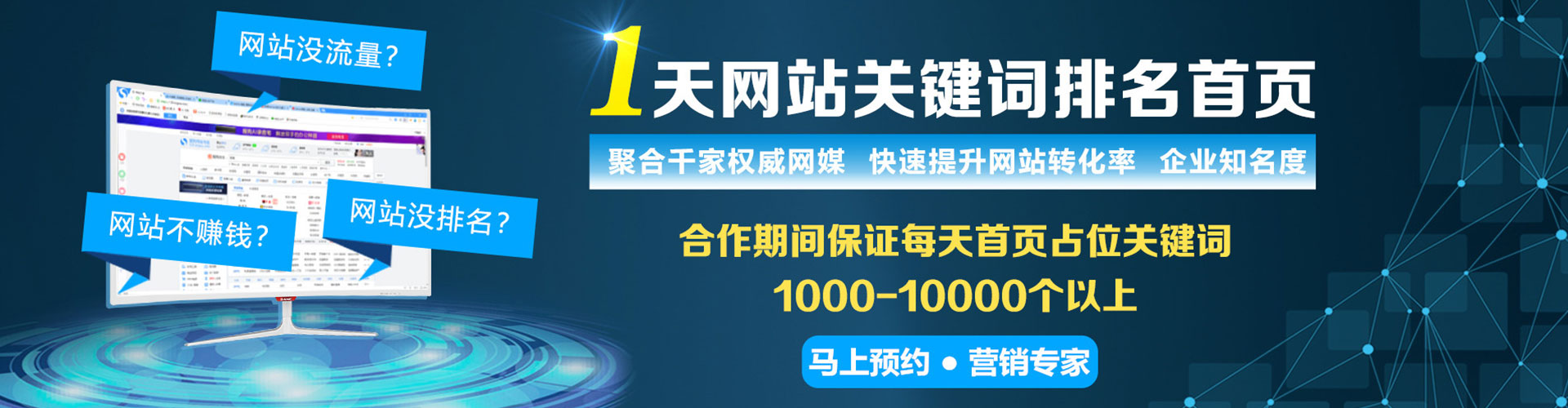 曲靖搜索开户返点
